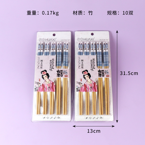 Morandi Cartoon Fish Bamboo Chopsticks