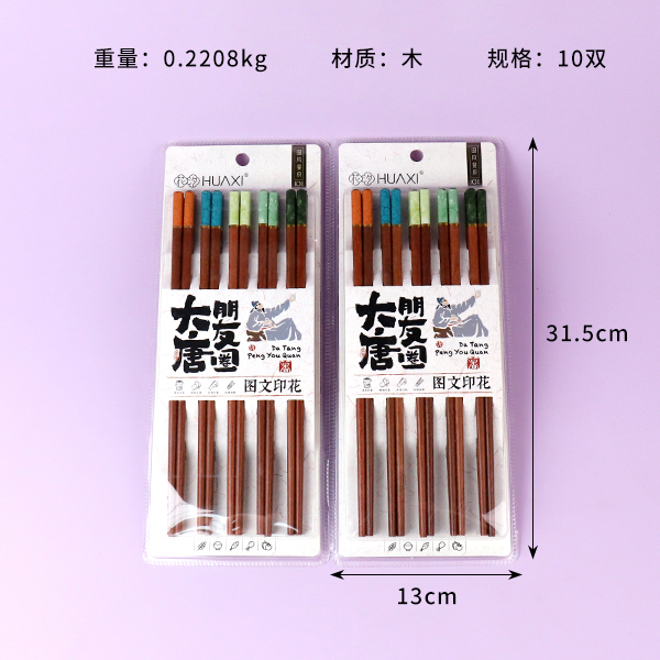 Colorful Jade Red Sandalwood Chopsticks