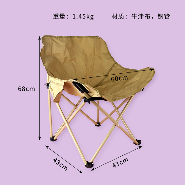 43 Chair 43 x 60