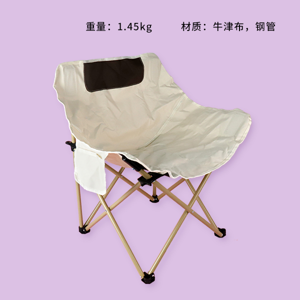 43 Chair 43 x 60