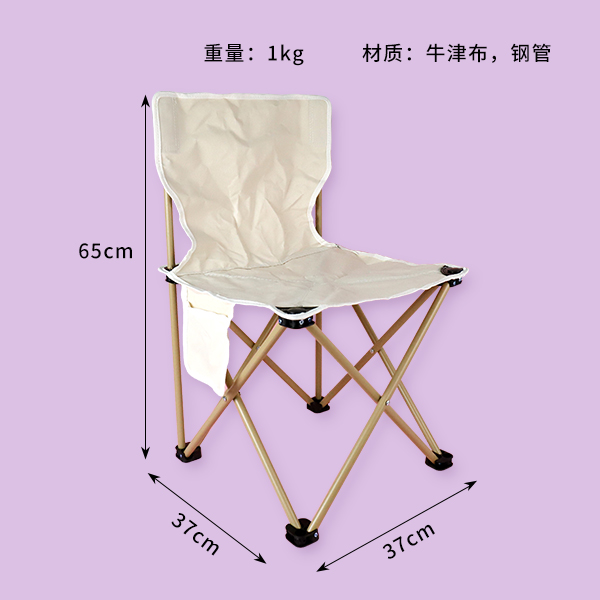 39 Chair