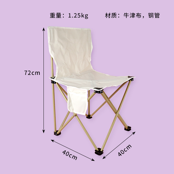 42 Chair
