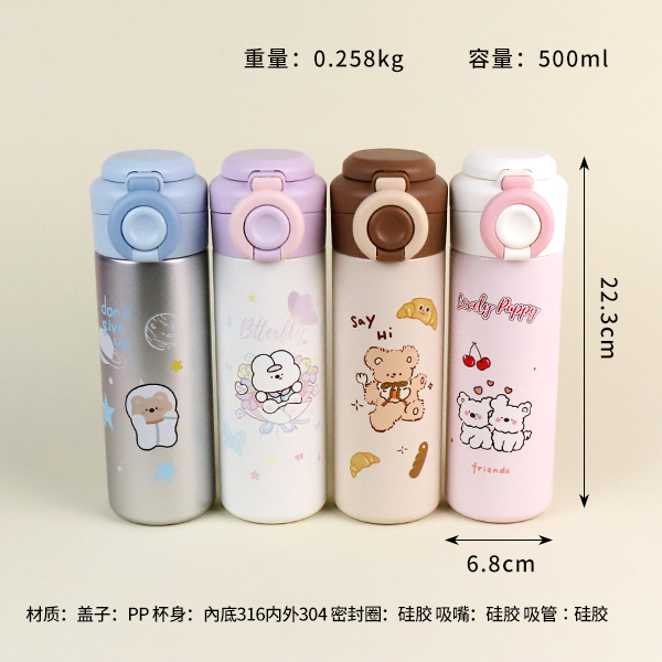 500ml Silicone 304 Stainless Steel Straw Cup B-2046
