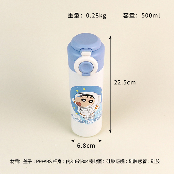 500ml Silicone 304 Stainless Steel Straw Cup QC-006