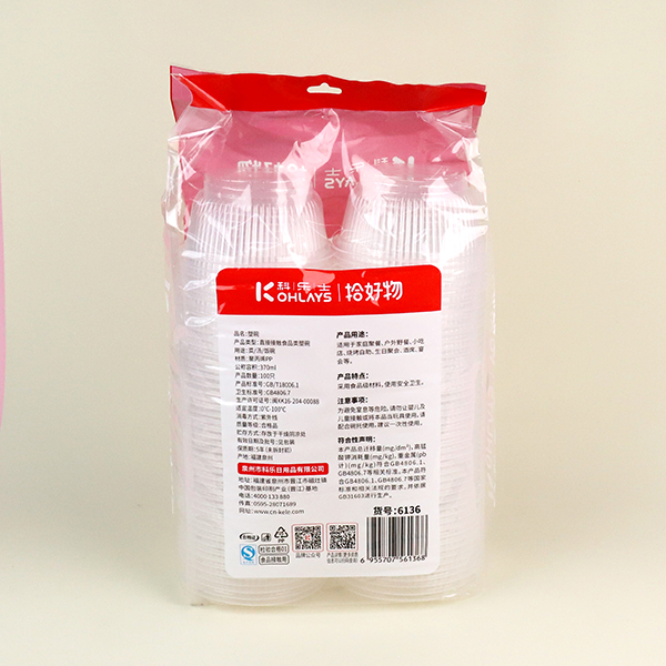 6136 PP Plastic Bowl 100 Pack 107160005