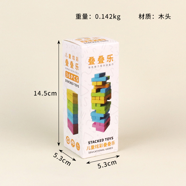 Children's Colorful Wooden Stacking Game