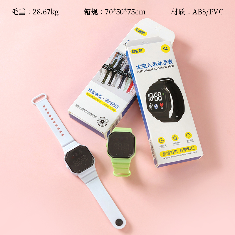 C1 Astronaut Sports Electronic Watch ABS PVC 4020800016