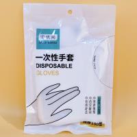 100只一次性手套 3