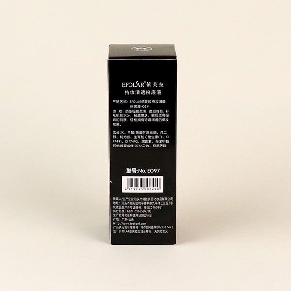E097 Yifula Longwear Foundation Natural Color 102130005