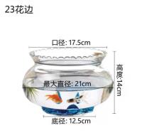 23花边鱼缸 2