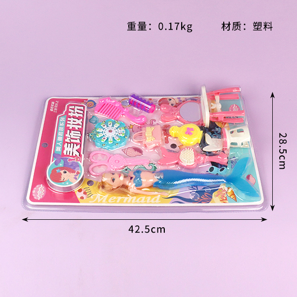 Plastic Beauty Dress-Up Set