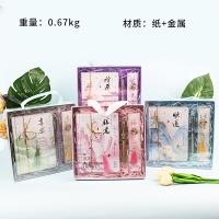 F62-16705 Huanxi Sha Ruyuan Gift Box Notebook Paper