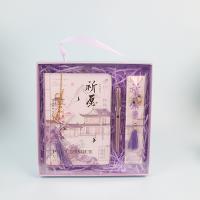 F62-16705 Huanxi Sha Ruyuan Gift Box Notebook Paper