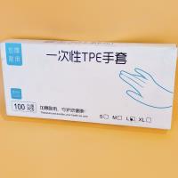 1.2g100只盒装一次性手套 2