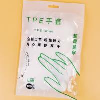 1g100只袋装一次性手套 2