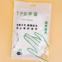 1.2g100只袋装一次性手套 2