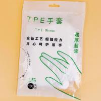 0.8g100只袋装一次性手套 2
