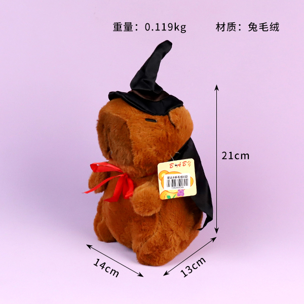 Magic Capybara Plush Toy