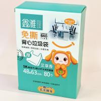 鑫雅0654抽取背心垃圾袋 2