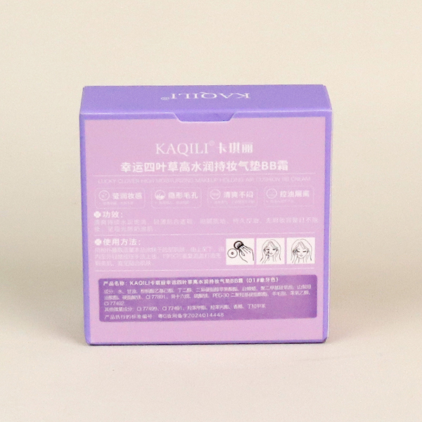 2045-1 Lucky Four Leaf High Hydration Long Wear Cushion BB Cream Ivory