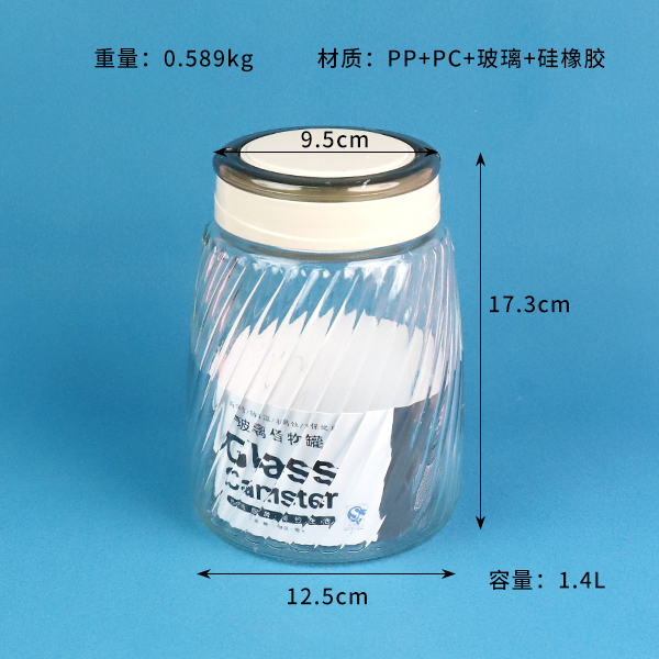1.4 L Glass Storage Jar