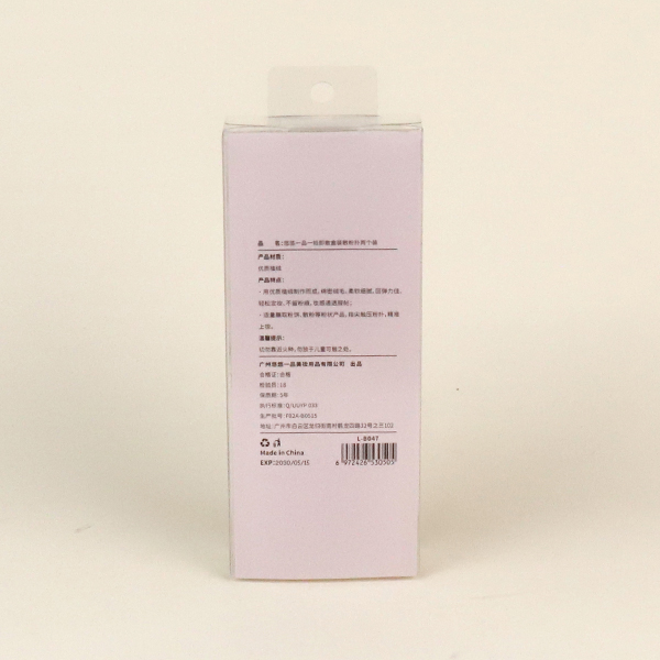 B047 Pink Boxed