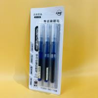 036三支蓝走珠笔袋装 2