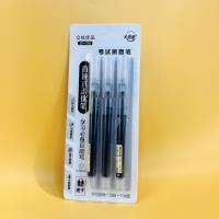 036三支黑走珠笔袋装 2