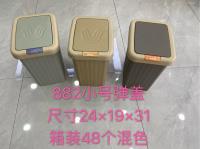 SSY882小号弹盖垃圾桶（混色）