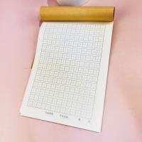 DP16K牛皮上翻田字本 3