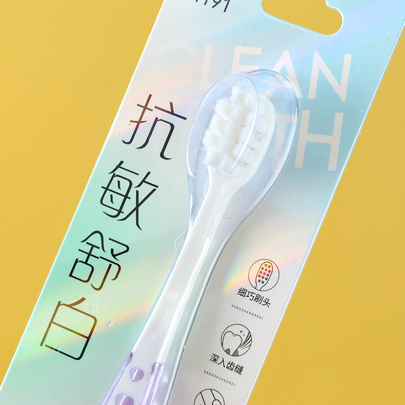 Anti-sensitive Whitening Toothbrush