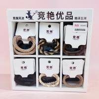JY30入咖色高弹力多款盒装皮筋 5