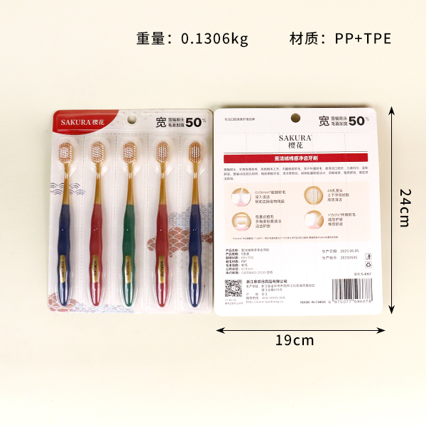 Wide Velvet Cotton Toothbrush 5-Pack