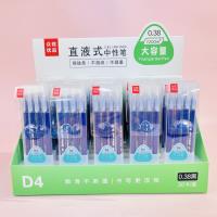 CY巨能写蓝色4支 2