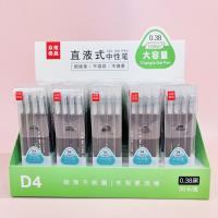CY巨能写黑色4支 2