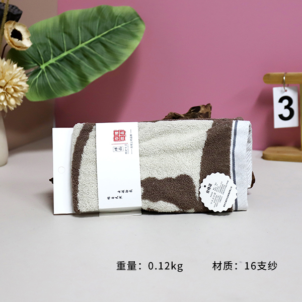 Cat Silhouette Print Towel