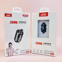 C3迷你车载充电器 2