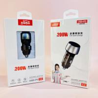 C2透明车载充电 2