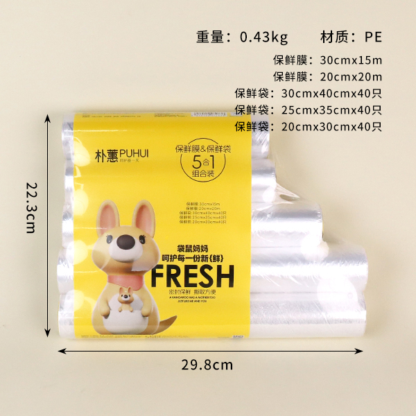 283 Plastic Wrap and Bags (5-in-1)