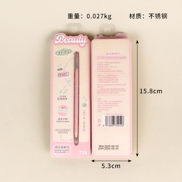Stainless Steel Pink Double-Ended Acne Needle 4526