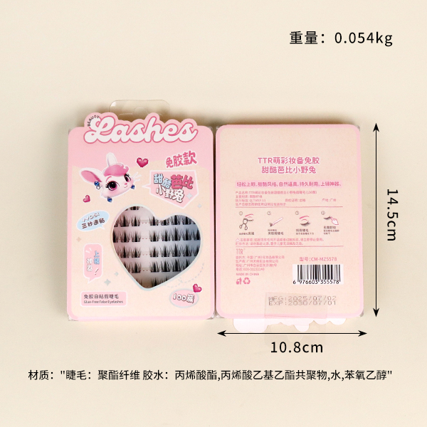 5578TTR Meng Cai Zhuang Bei Glueless False Eyelashes 100 Clusters 102050009