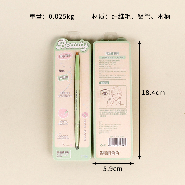 Aluminum TT 102110006