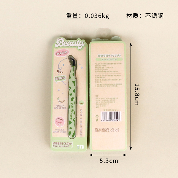 4243TTR False Eyelash Tweezers Stainless Steel