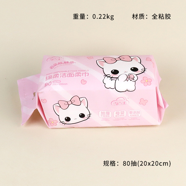 220g Butterfly Cat Face Towel
