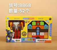 诚浩8868积木 2