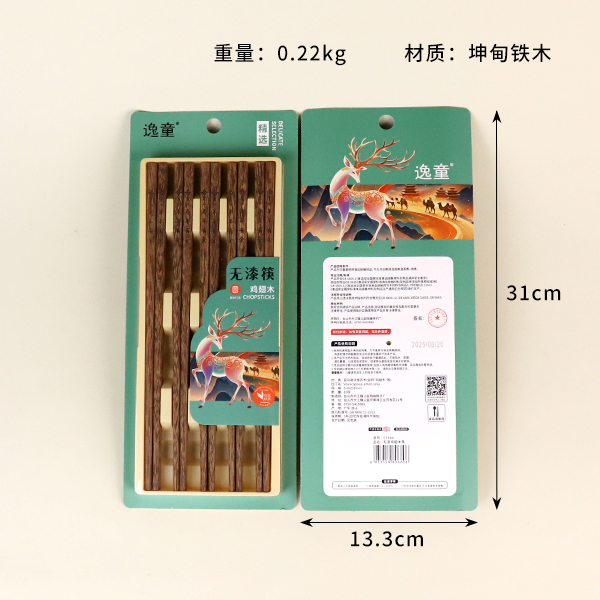 10 Pair Chicken Wing Wood Chopsticks 660 Unlacquered Blister