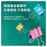 得力8552长尾夹24只 5