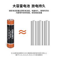 得力18505碱性7号电池 2
