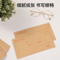 得力3423牛皮信封纸 3