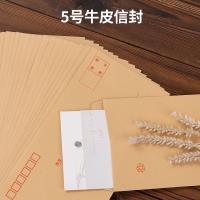 得力3423牛皮信封纸 4